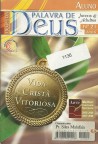 Capa de Livro: A palavra de Deus