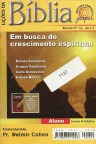 Capa de Livro: Bíblia - Em busca do crescimento espiritual